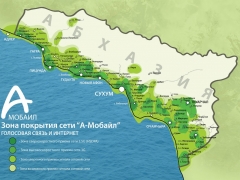 Карта покрытия А-Мобайл
